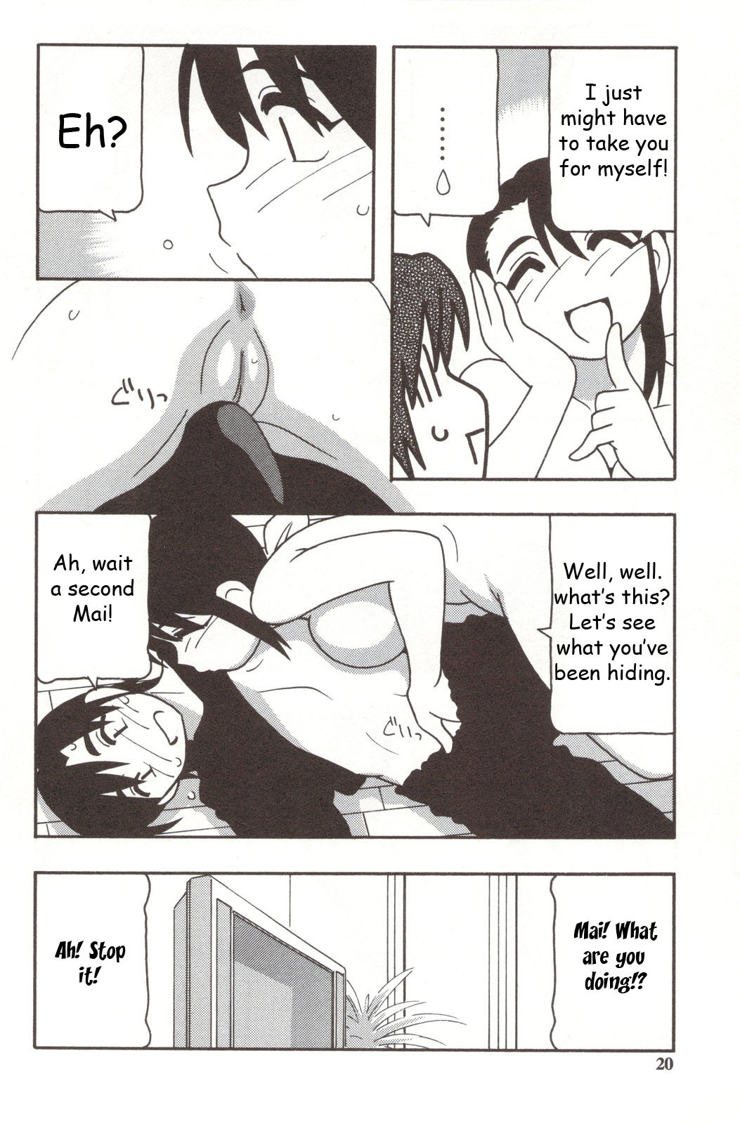 Family Play [English] [Rewrite] [WhatVVB] page 20 full