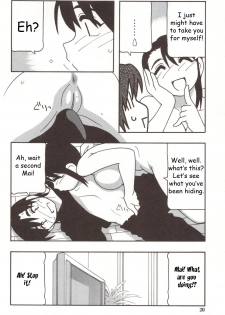 Family Play [English] [Rewrite] [WhatVVB] - page 20