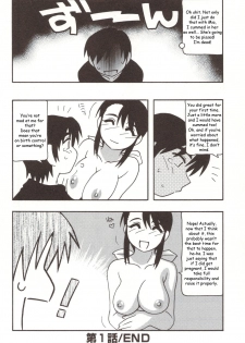 Family Play [English] [Rewrite] [WhatVVB] - page 28