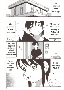 Family Play [English] [Rewrite] [WhatVVB] - page 9