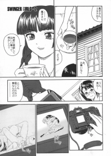 (C67) [Behind Moon (Q)] Mouikkai! Mite! Maria-sama! (Maria-sama ga Miteru) - page 24