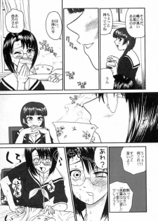 (C67) [Behind Moon (Q)] Mouikkai! Mite! Maria-sama! (Maria-sama ga Miteru) - page 26