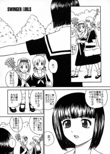 (C67) [Behind Moon (Q)] Mouikkai! Mite! Maria-sama! (Maria-sama ga Miteru) - page 4