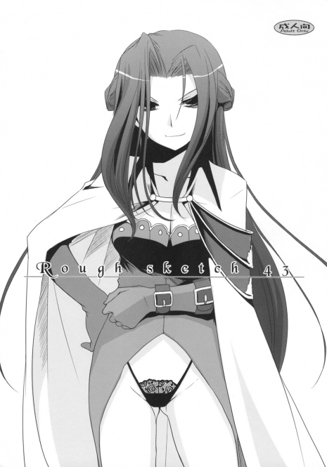 (C74) [Digital Lover (Nakajima Yuka)] Rough Sketch 43 (Code Geass)