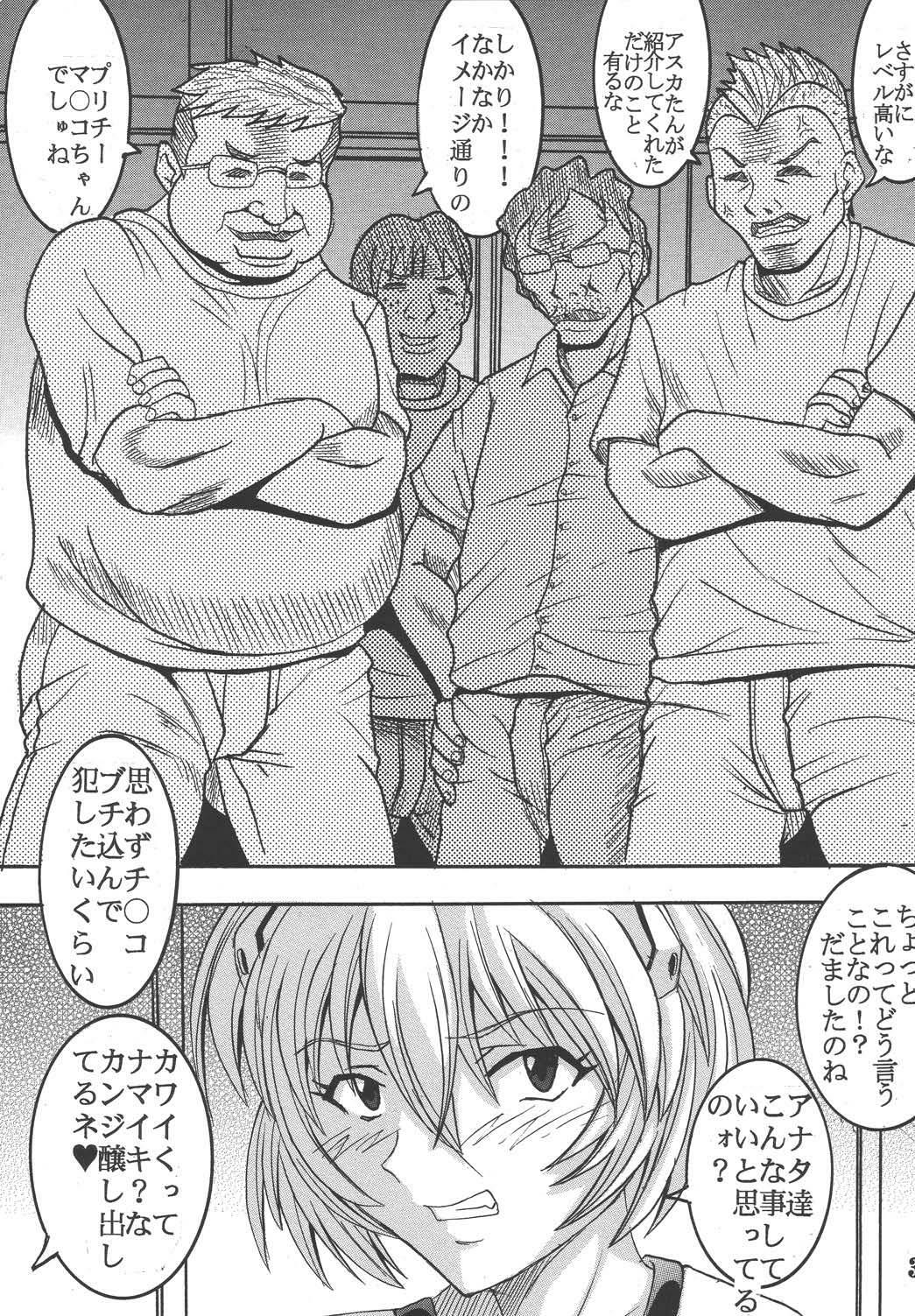 (C65) [St. Rio (Kitty)] Hi Energy 05 (Neon Genesis Evangelion, Fushigi no Umi no Nadia) page 4 full