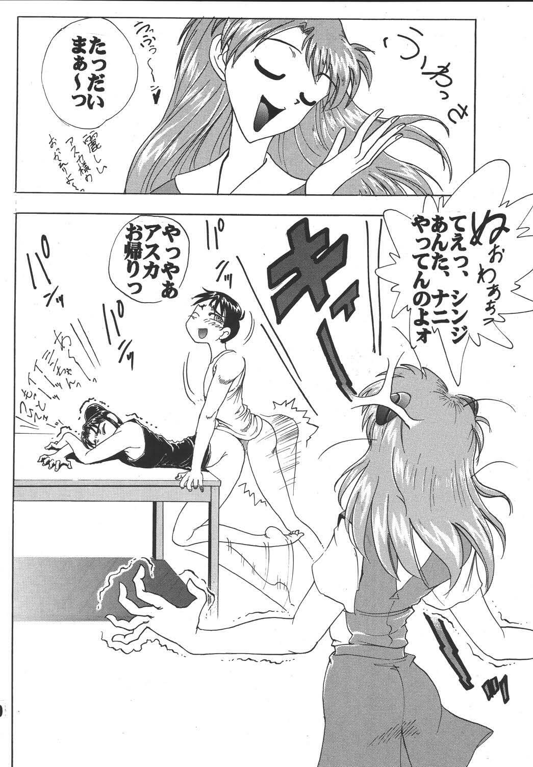 (C65) [St. Rio (Kitty)] Hi Energy 05 (Neon Genesis Evangelion, Fushigi no Umi no Nadia) page 41 full