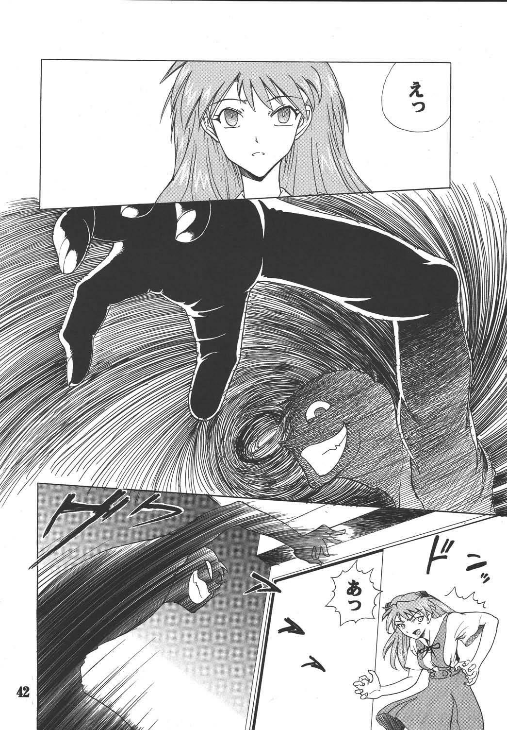 (C65) [St. Rio (Kitty)] Hi Energy 05 (Neon Genesis Evangelion, Fushigi no Umi no Nadia) page 43 full