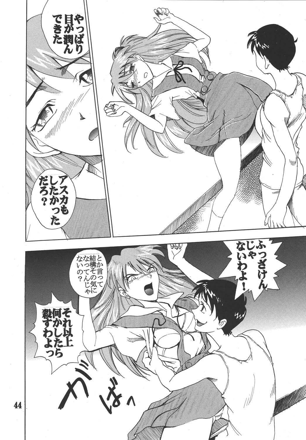 (C65) [St. Rio (Kitty)] Hi Energy 05 (Neon Genesis Evangelion, Fushigi no Umi no Nadia) page 45 full