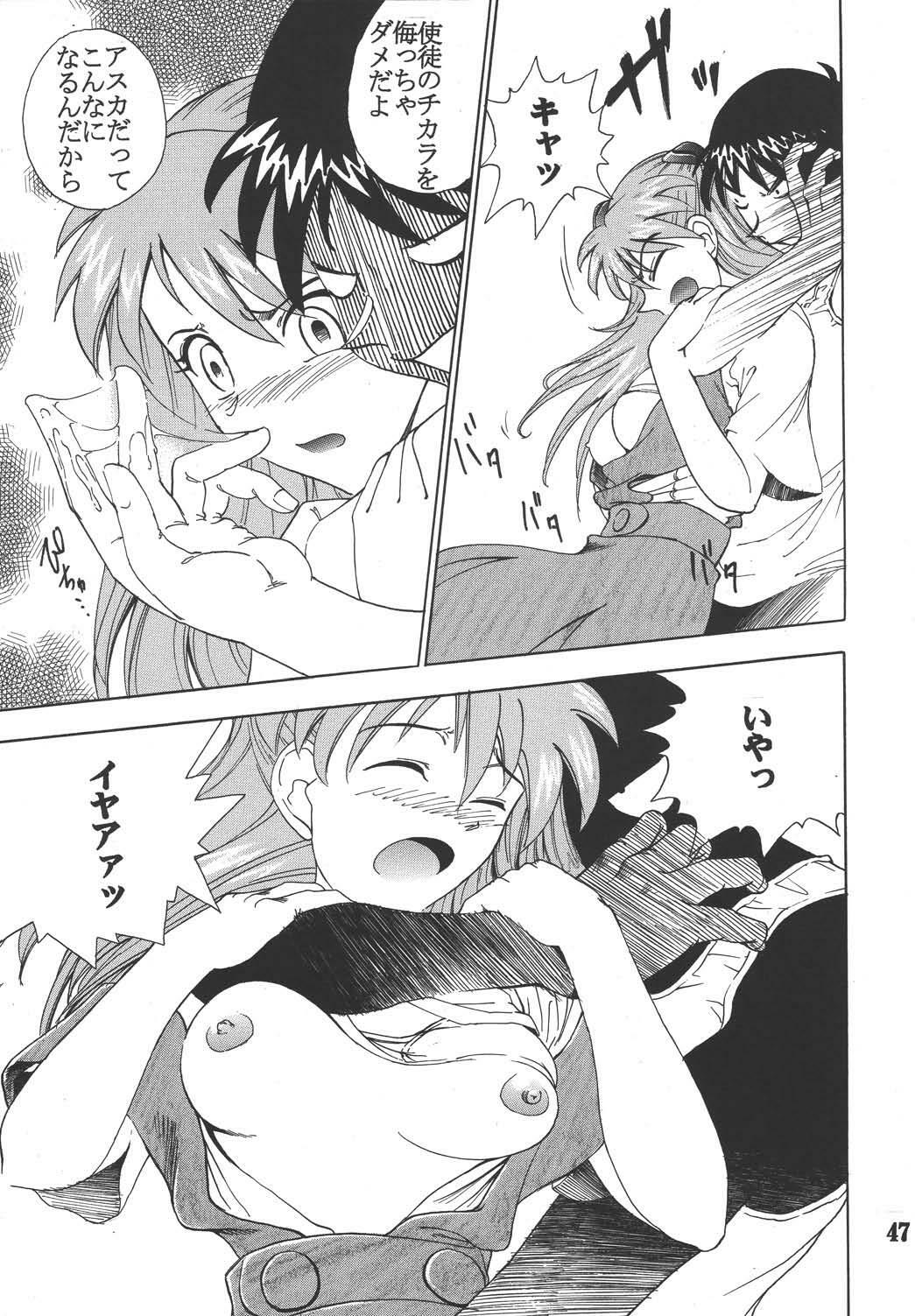 (C65) [St. Rio (Kitty)] Hi Energy 05 (Neon Genesis Evangelion, Fushigi no Umi no Nadia) page 48 full