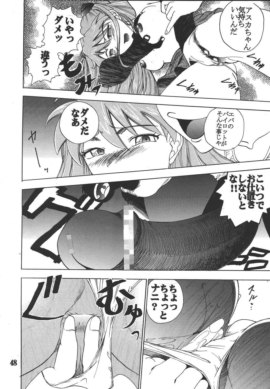 (C65) [St. Rio (Kitty)] Hi Energy 05 (Neon Genesis Evangelion, Fushigi no Umi no Nadia) page 49 full