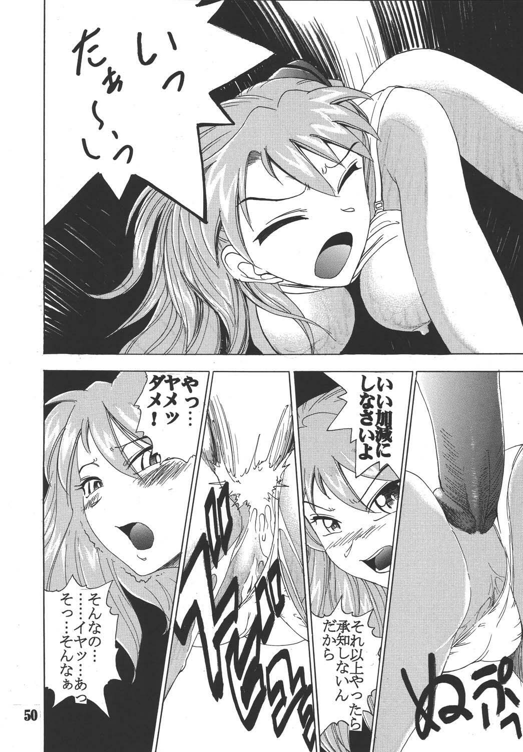 (C65) [St. Rio (Kitty)] Hi Energy 05 (Neon Genesis Evangelion, Fushigi no Umi no Nadia) page 51 full