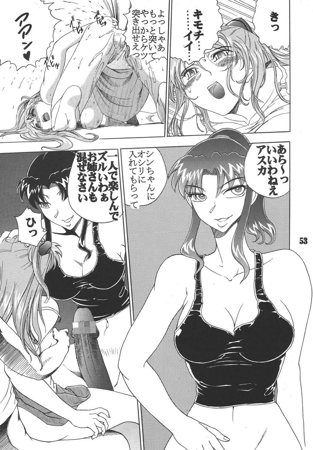 (C65) [St. Rio (Kitty)] Hi Energy 05 (Neon Genesis Evangelion, Fushigi no Umi no Nadia) page 54 full