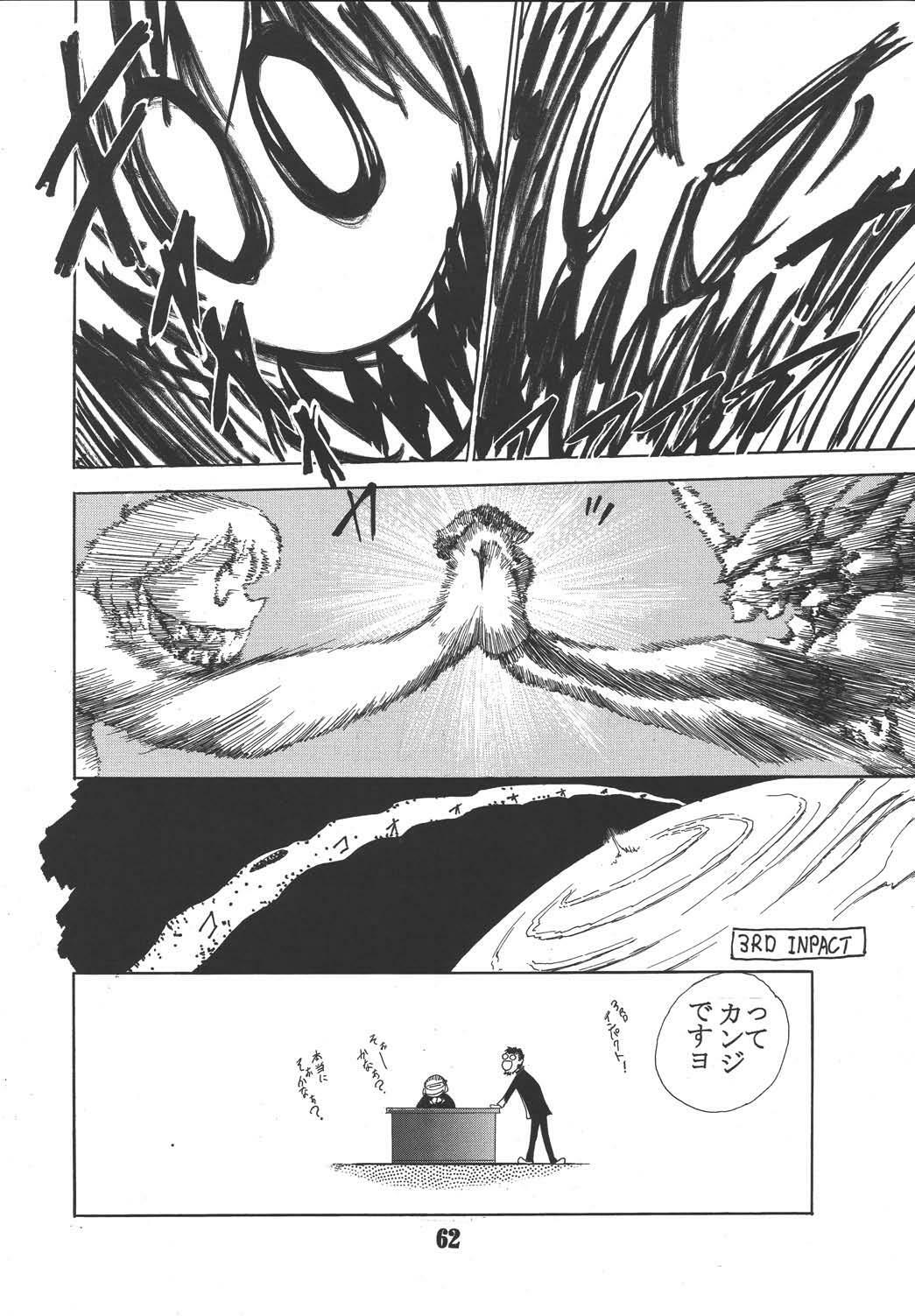 (C65) [St. Rio (Kitty)] Hi Energy 05 (Neon Genesis Evangelion, Fushigi no Umi no Nadia) page 63 full