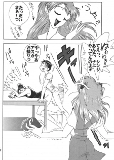 (C65) [St. Rio (Kitty)] Hi Energy 05 (Neon Genesis Evangelion, Fushigi no Umi no Nadia) - page 41