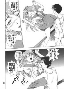 (C65) [St. Rio (Kitty)] Hi Energy 05 (Neon Genesis Evangelion, Fushigi no Umi no Nadia) - page 45