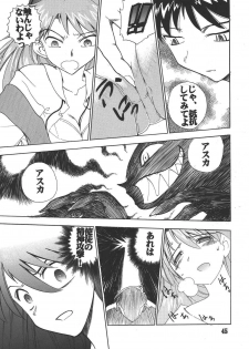 (C65) [St. Rio (Kitty)] Hi Energy 05 (Neon Genesis Evangelion, Fushigi no Umi no Nadia) - page 46