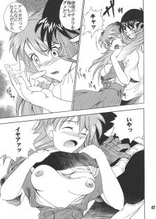 (C65) [St. Rio (Kitty)] Hi Energy 05 (Neon Genesis Evangelion, Fushigi no Umi no Nadia) - page 48