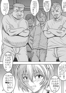 (C65) [St. Rio (Kitty)] Hi Energy 05 (Neon Genesis Evangelion, Fushigi no Umi no Nadia) - page 4