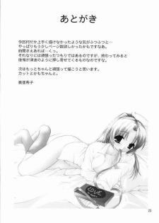 (Higurashi no Sato) [Nagasaki-inter (Masutabe Kokemaru, Sou Akiko)] Shin Hinamizawa Batsu Game Funsou Ichi (Higurashi no Naku Koro ni) - page 22