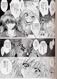 (CR27) [Toko-ya (Kitoen)] Izuko Nari to, Konoyo no Soto e - Any Where Out of The World (Chrono Cross) - page 12