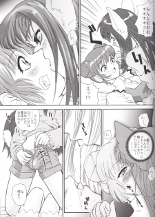 [Behind Moon (Q)] Hamekko doubutsu (Tokyo Mew Mew [Mew Mew Power]) - page 24
