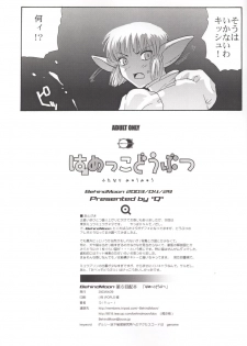 [Behind Moon (Q)] Hamekko doubutsu (Tokyo Mew Mew [Mew Mew Power]) - page 40