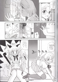 [Behind Moon (Q)] Hamekko doubutsu (Tokyo Mew Mew [Mew Mew Power]) - page 6