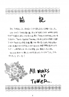 (C52) [T-Press (ToWeR)] Girls Just Wanna Have Fun (Bishoujo Senshi Sailor Moon) - page 3