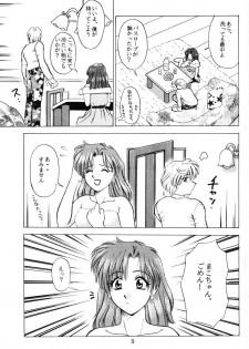 (C52) [T-Press (ToWeR)] Girls Just Wanna Have Fun (Bishoujo Senshi Sailor Moon) - page 8