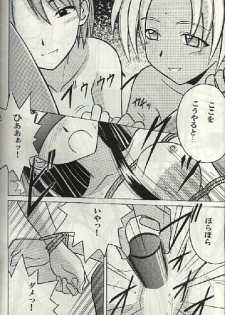 (SC7) [Crimson (Carmine)] Kasshoku no Mujaki na Kusari 3 (Love Hina) - page 27