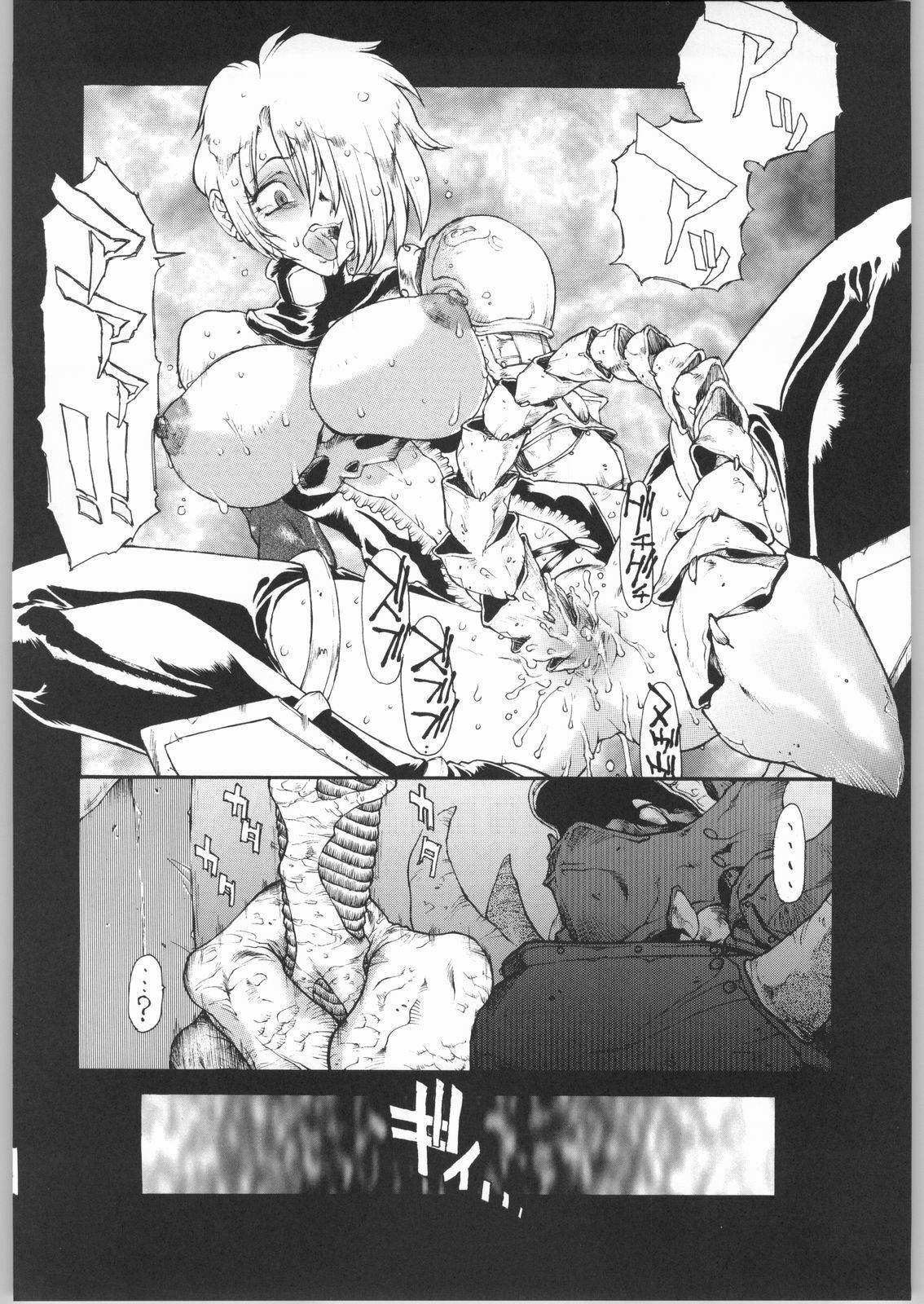 (C65) [Sekai no Hate (B-MARY)] BLACK BLOOD BLADE (Soul Calibur) page 21 full