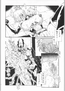 (C65) [Sekai no Hate (B-MARY)] BLACK BLOOD BLADE (Soul Calibur) - page 19