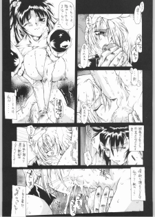 (C65) [Sekai no Hate (B-MARY)] BLACK BLOOD BLADE (Soul Calibur) - page 30