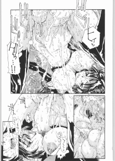 (C65) [Sekai no Hate (B-MARY)] BLACK BLOOD BLADE (Soul Calibur) - page 38