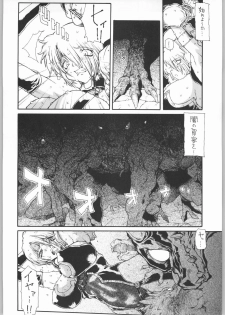 (C65) [Sekai no Hate (B-MARY)] BLACK BLOOD BLADE (Soul Calibur) - page 7