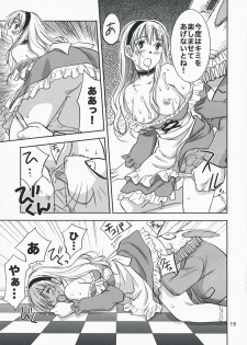 (C74) [RACK&PINION (Iogi Juichi)] Fushigi no Kuni no Alice (Alice in Wonderland) - page 14