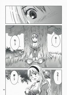(C74) [RACK&PINION (Iogi Juichi)] Fushigi no Kuni no Alice (Alice in Wonderland) - page 23