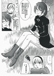 (C74) [RACK&PINION (Iogi Juichi)] Fushigi no Kuni no Alice (Alice in Wonderland) - page 4