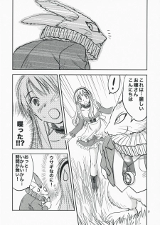 (C74) [RACK&PINION (Iogi Juichi)] Fushigi no Kuni no Alice (Alice in Wonderland) - page 6
