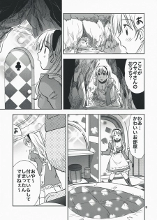 (C74) [RACK&PINION (Iogi Juichi)] Fushigi no Kuni no Alice (Alice in Wonderland) - page 8