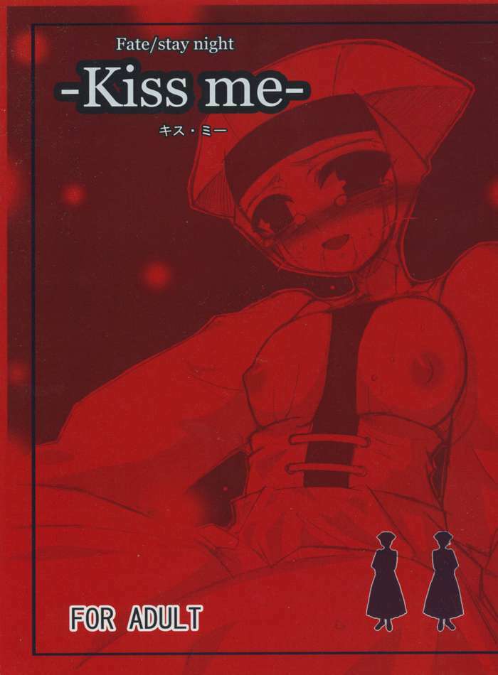 (SC24) [Nostalgia (Murasame Ryou)] Kiss me (Fate/stay night) page 1 full