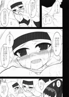 (SC24) [Nostalgia (Murasame Ryou)] Kiss me (Fate/stay night) - page 17