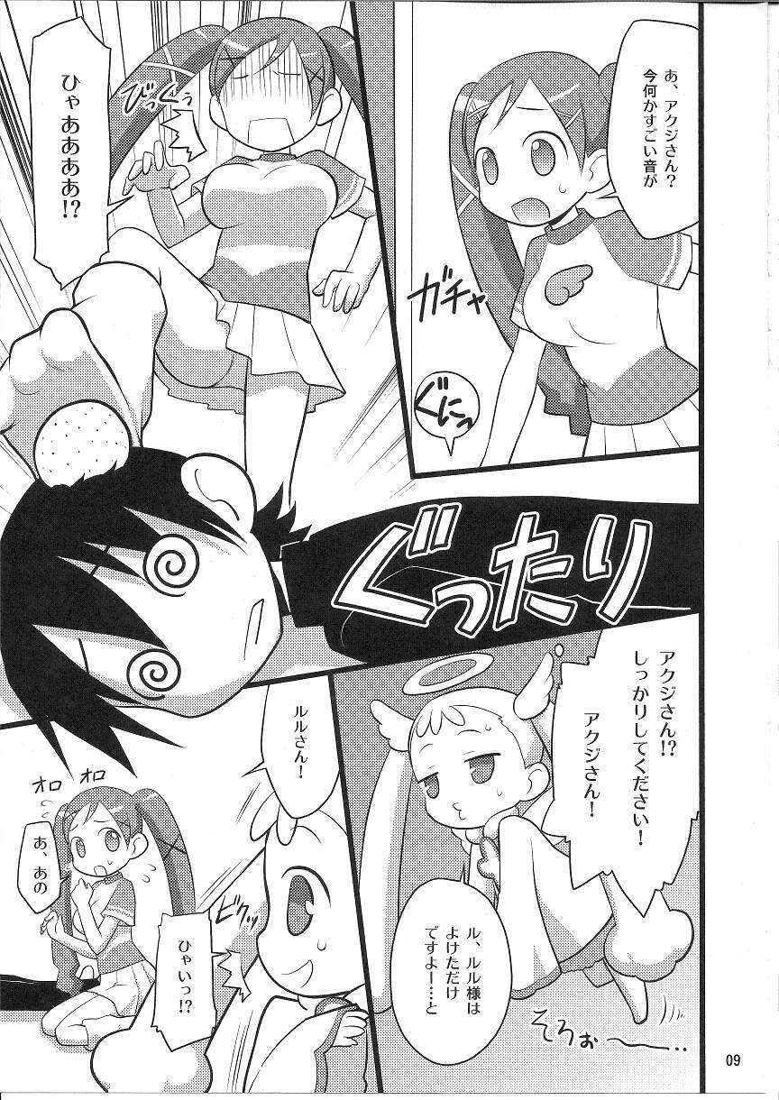 (C72) [Rotary Engine (Kannazuki Motofumi)] Maho wa Manyuu no Maso Shoujo (Doki Doki Majo Shinpan!) page 8 full