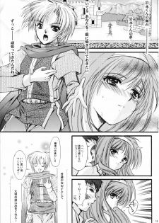 (C74) [HIGH RISK REVOLUTION (Aizawa Hiroshi)] Shiori Dai-Juugo-Shou Ryoujoku no Kamen Maitokai (Tokimeki Memorial) - page 18