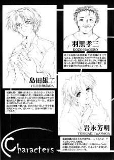 (C74) [HIGH RISK REVOLUTION (Aizawa Hiroshi)] Shiori Dai-Juugo-Shou Ryoujoku no Kamen Maitokai (Tokimeki Memorial) - page 4