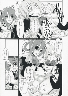 (C74) [IJI (Minagi Ruiji)] Kimi ga Maid de Maid ga Boku de (Hayate no Gotoku!) - page 11