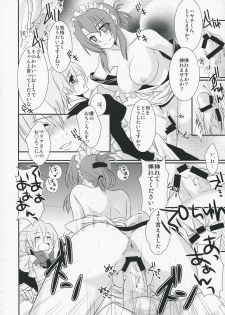 (C74) [IJI (Minagi Ruiji)] Kimi ga Maid de Maid ga Boku de (Hayate no Gotoku!) - page 12