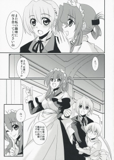 (C74) [IJI (Minagi Ruiji)] Kimi ga Maid de Maid ga Boku de (Hayate no Gotoku!) - page 17