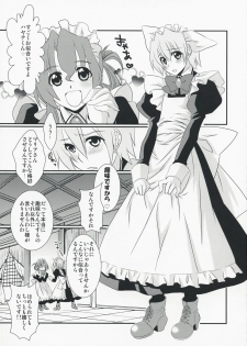 (C74) [IJI (Minagi Ruiji)] Kimi ga Maid de Maid ga Boku de (Hayate no Gotoku!) - page 3