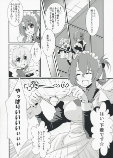 (C74) [IJI (Minagi Ruiji)] Kimi ga Maid de Maid ga Boku de (Hayate no Gotoku!) - page 4